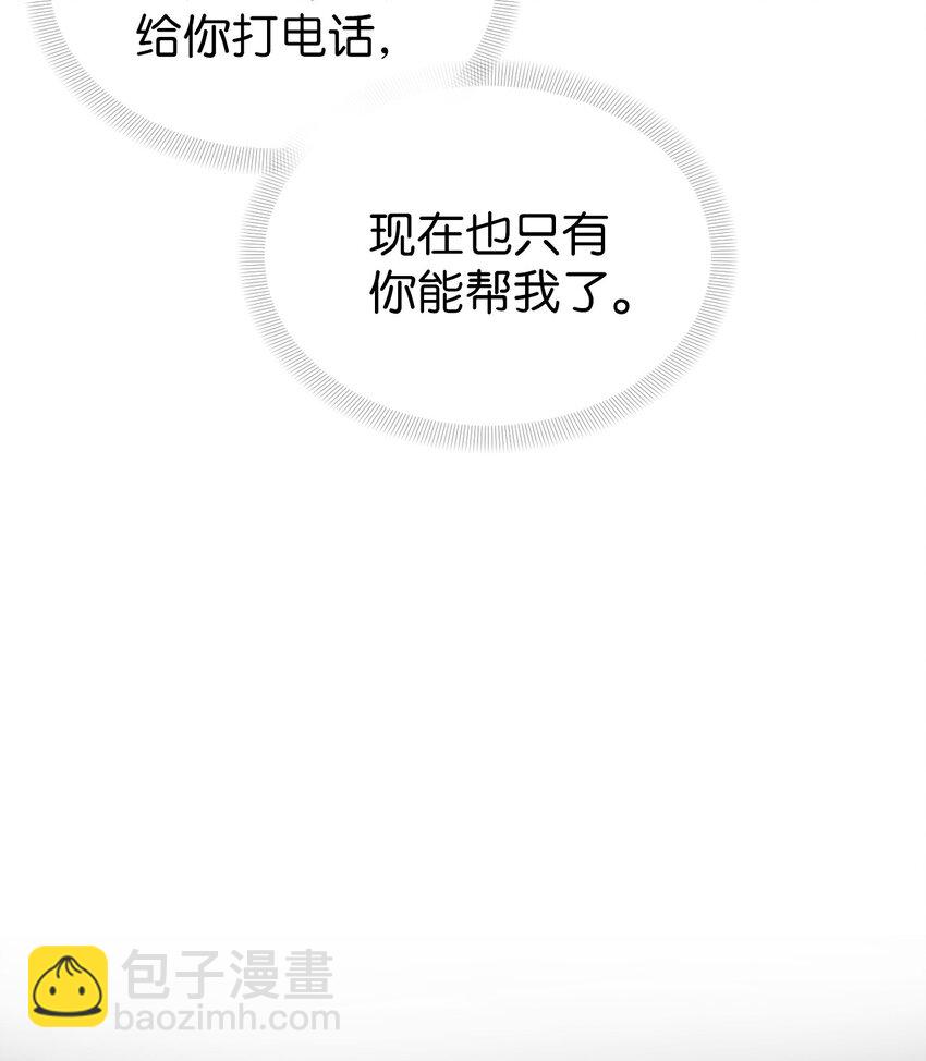 01 好久不见(1/3)-第1话