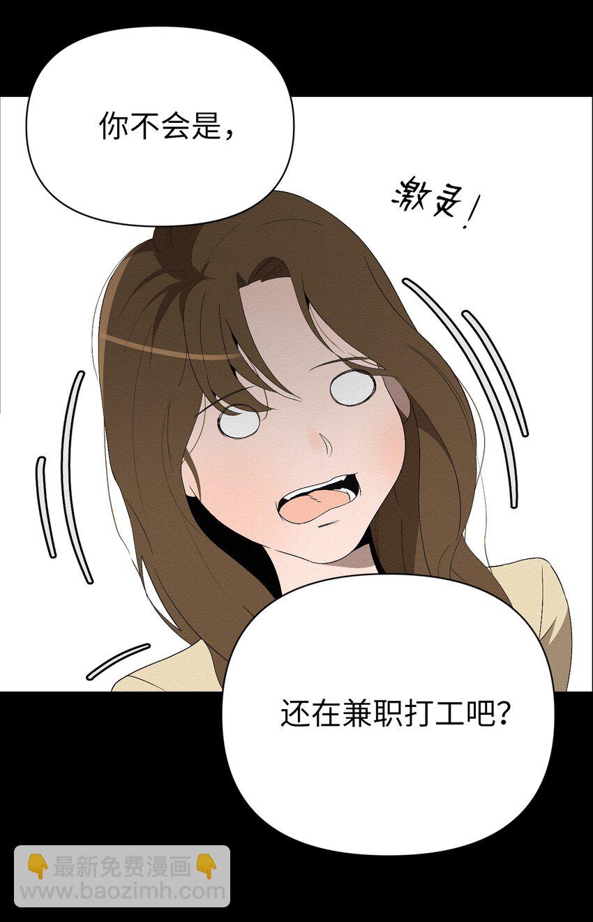 01 好久不见(1/3)-第1话