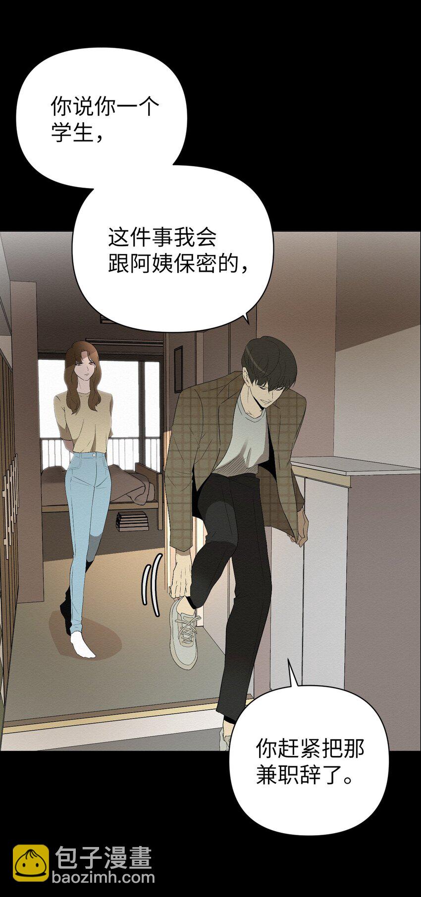 01 好久不见(1/3)-第1话