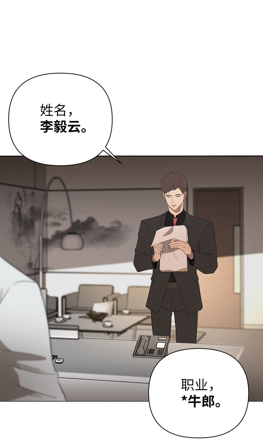01 好久不见(1/3)-第1话