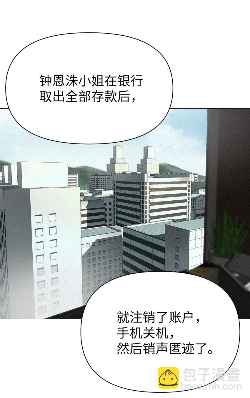 01 好久不见(1/3)-第1话