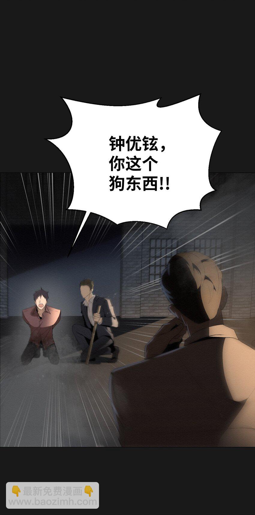 01 好久不见(1/3)-第1话