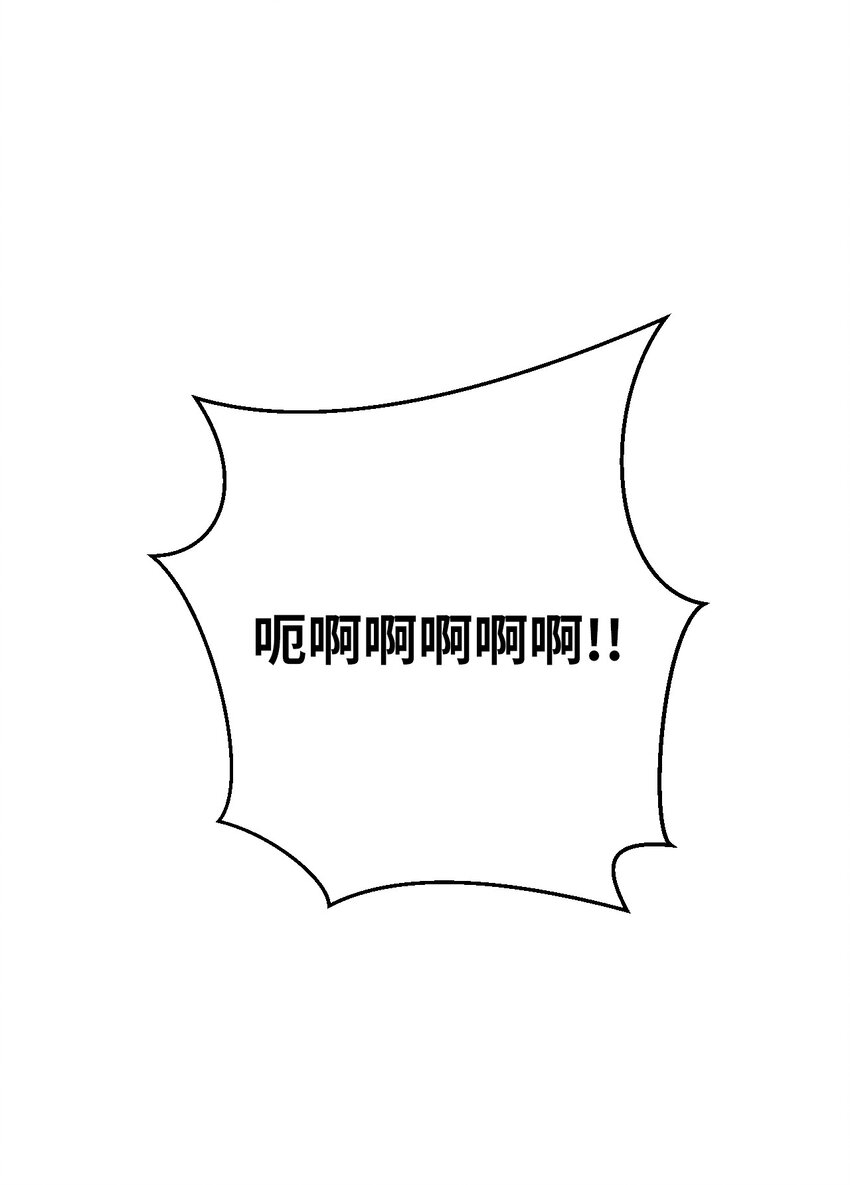 11 真的在等我(1/2)-第11话