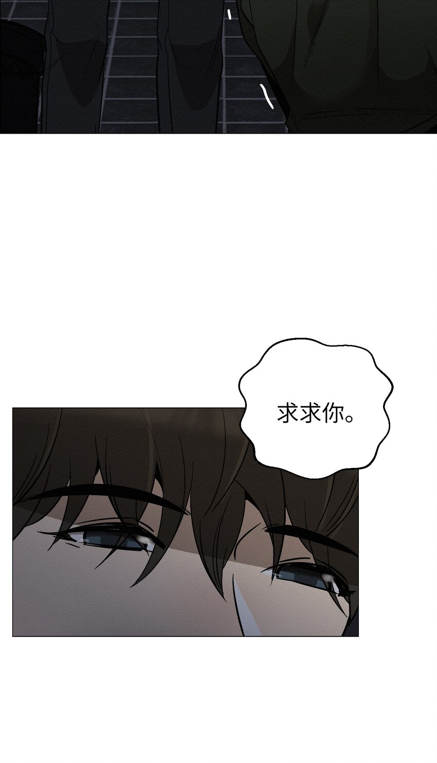 11 真的在等我(1/2)-第11话