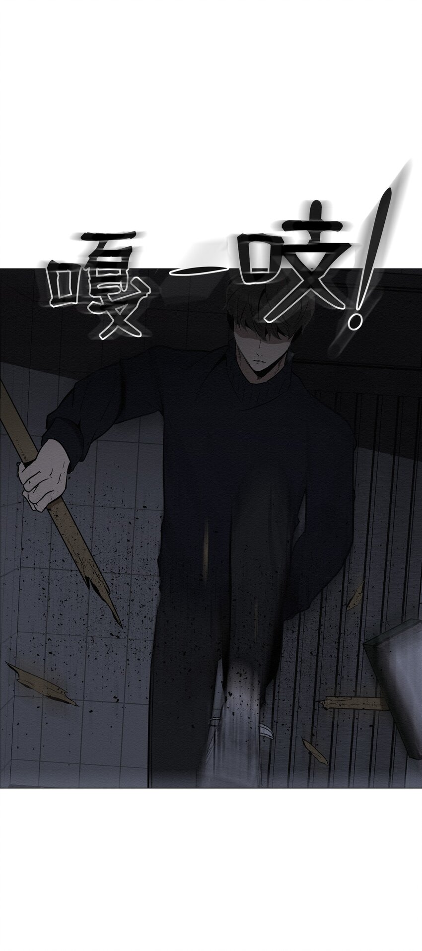 11 真的在等我(1/2)-第11话