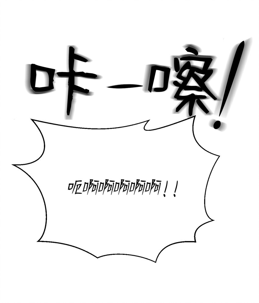 11 真的在等我(1/2)-第11话