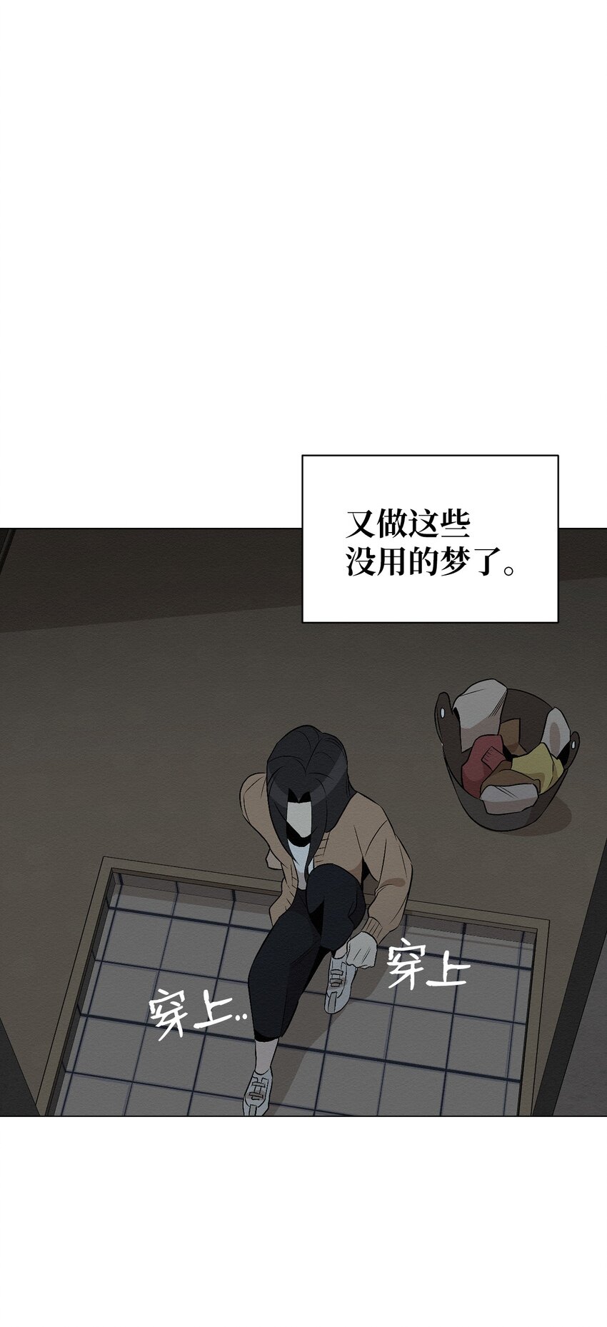 11 真的在等我(1/2)-第11话