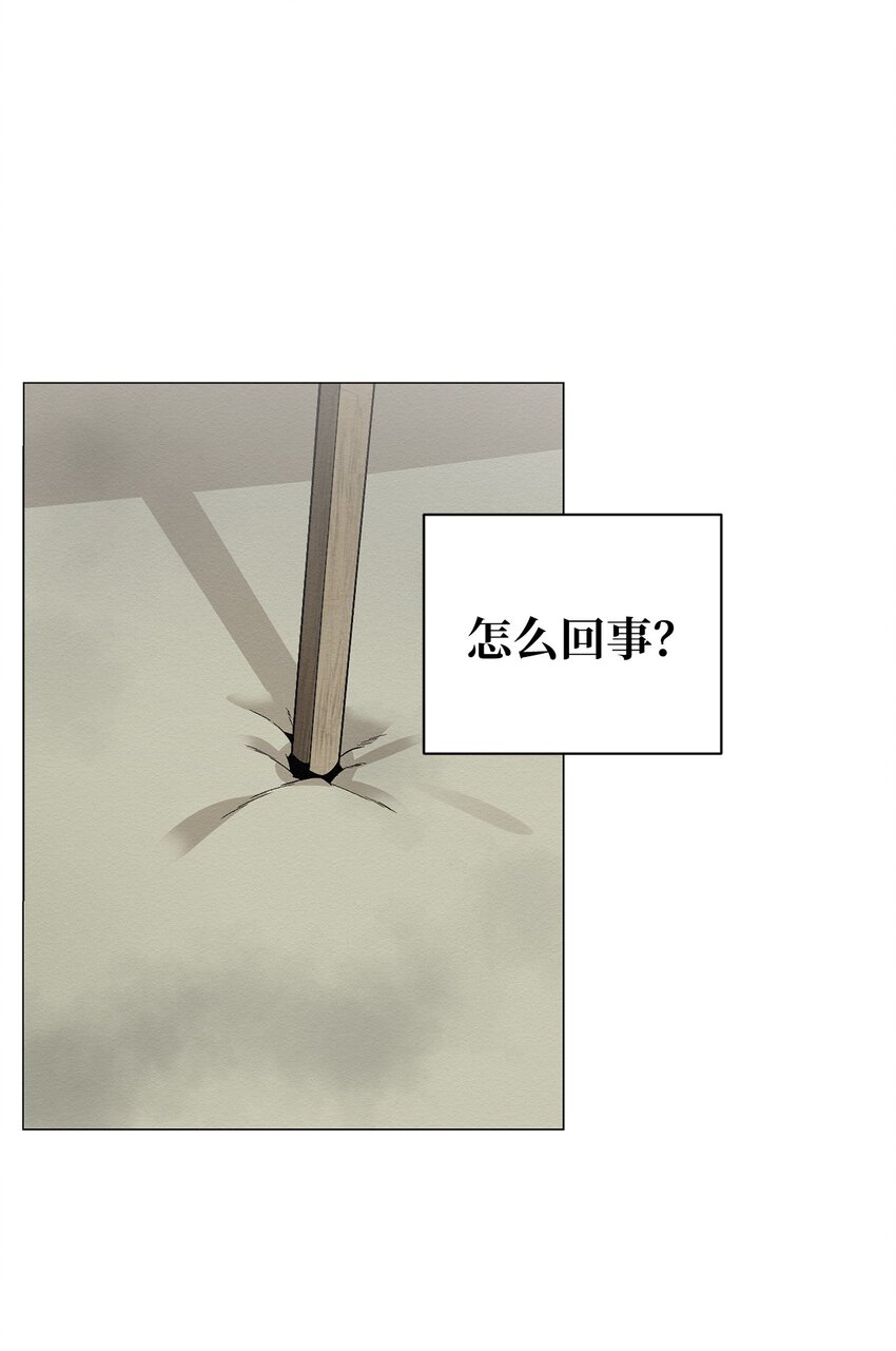 11 真的在等我(1/2)-第11话