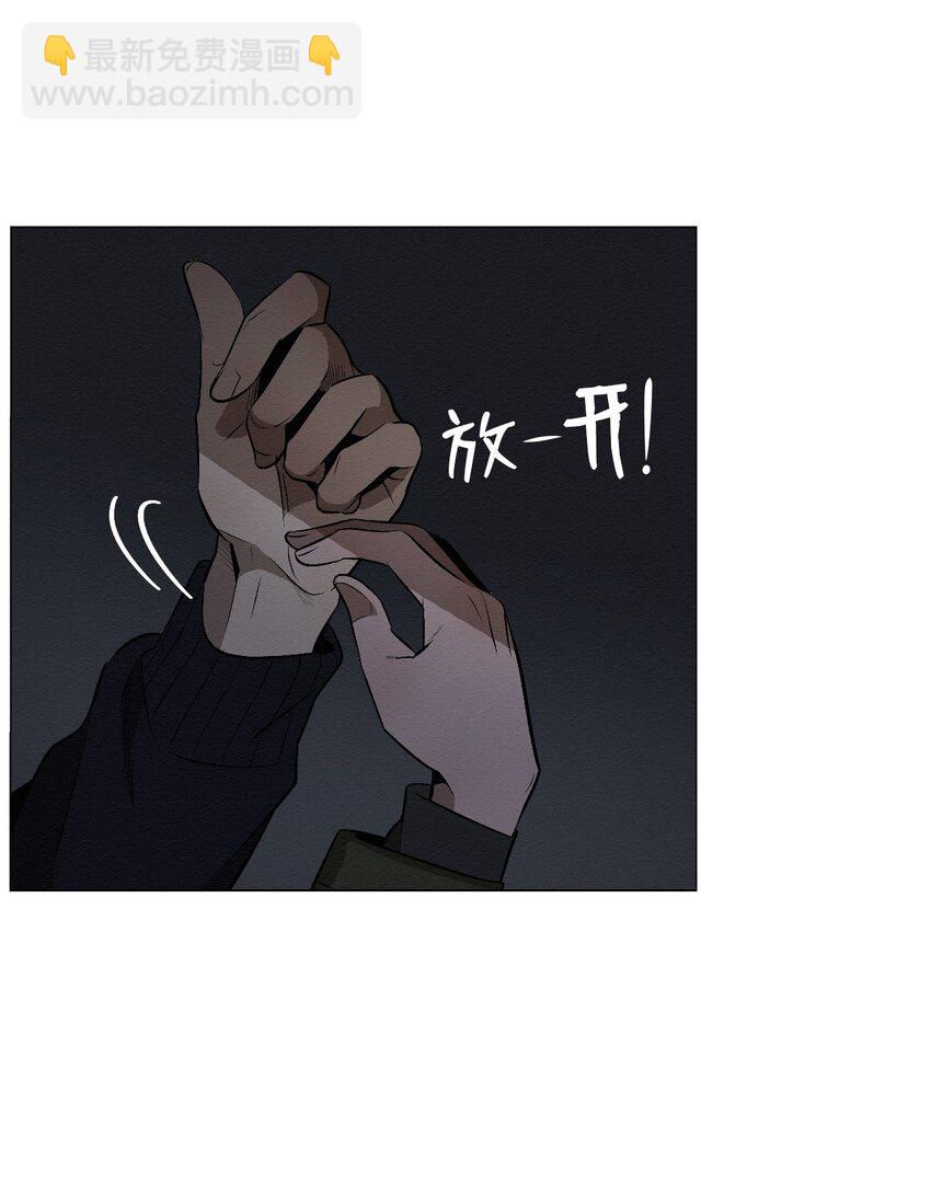 11 真的在等我(1/2)-第11话