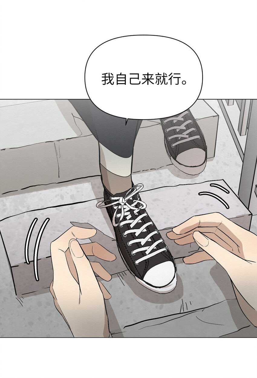 13 看来就是这个(1/2)-第13话