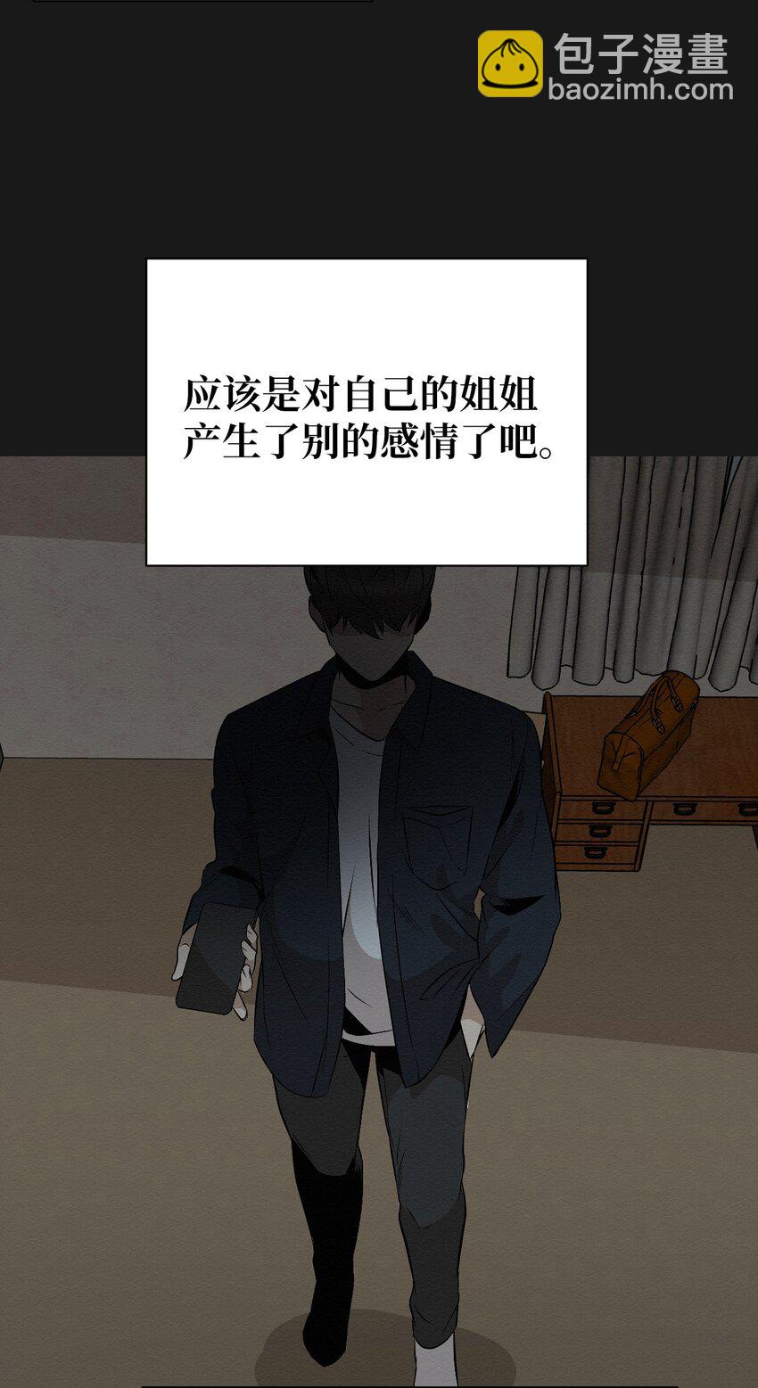13 看来就是这个(1/2)-第13话
