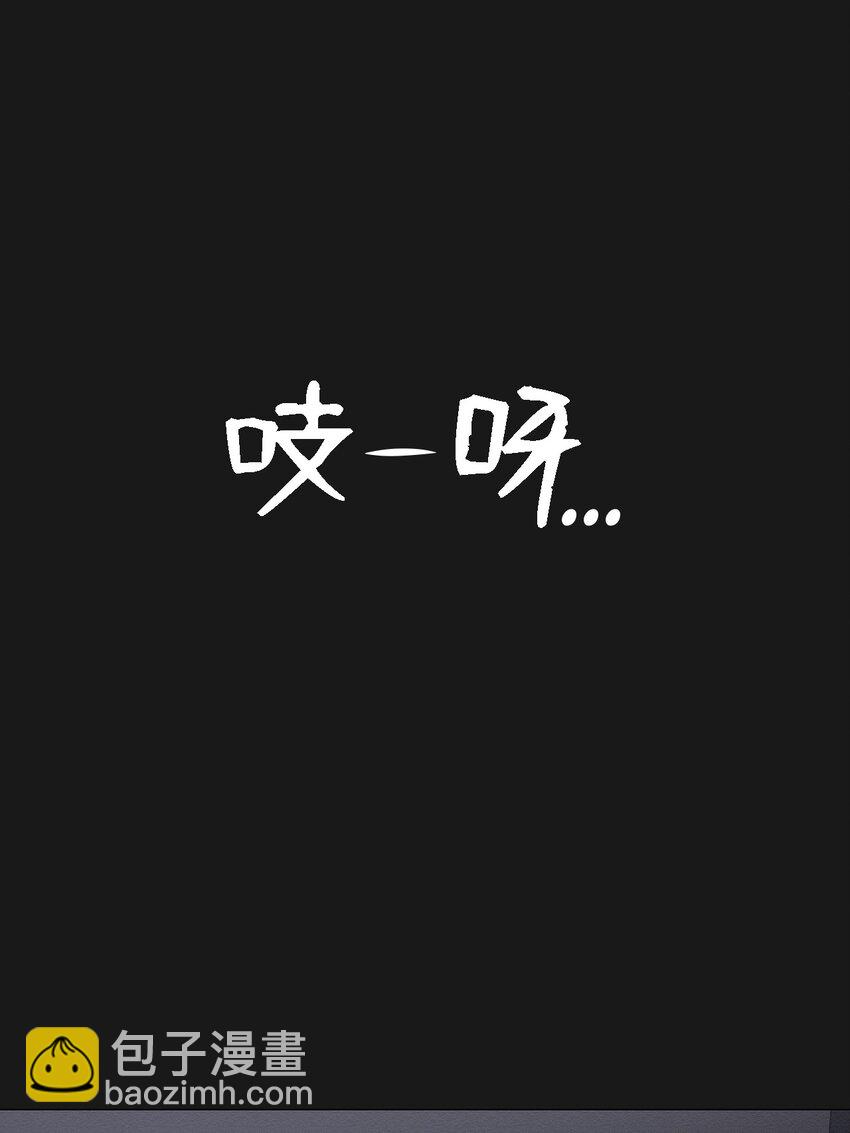 15 有人在家吗(1/2)-第15话