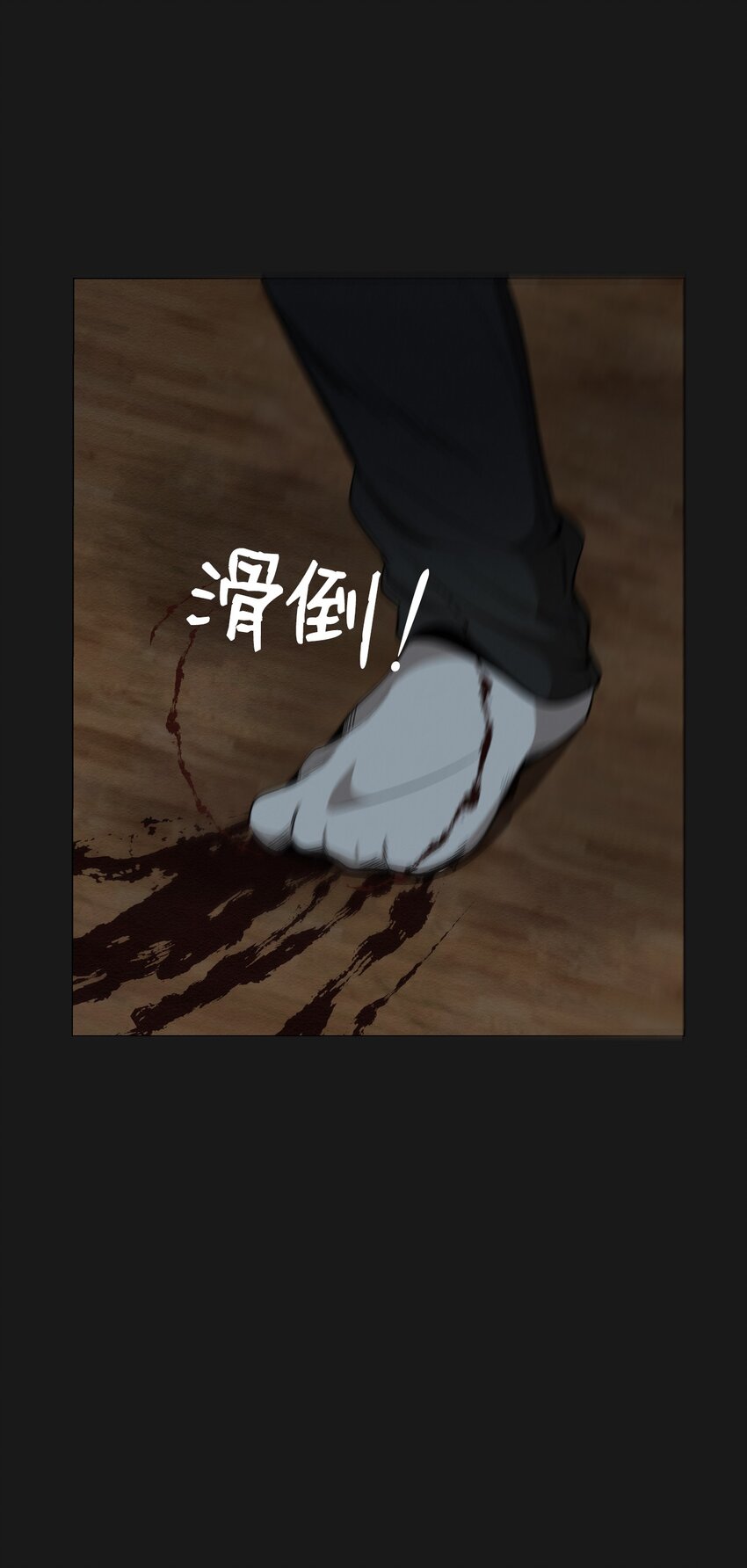 17 让他死在这儿(1/2)-第17话