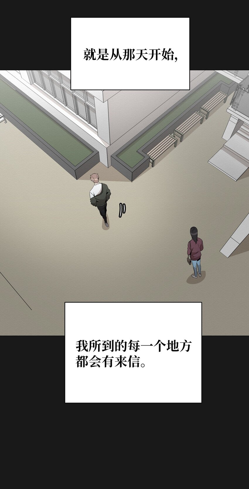 19 一辈子都记着我(1/2)-第19话
