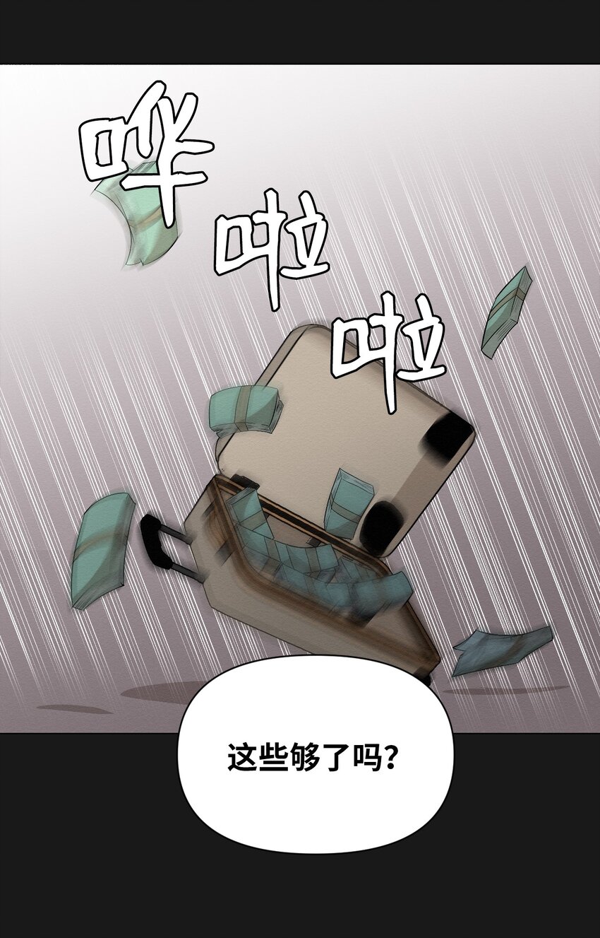 19 一辈子都记着我(1/2)-第19话