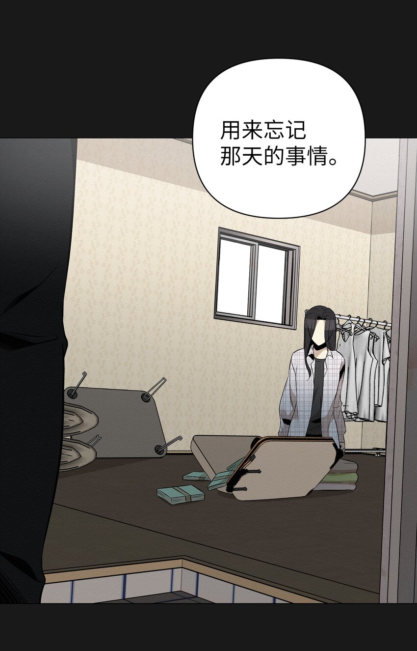 19 一辈子都记着我(1/2)-第19话