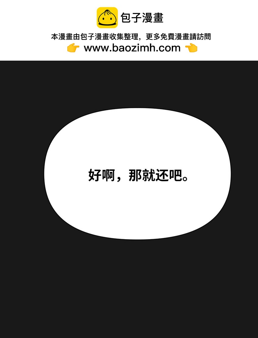 19 一辈子都记着我(1/2)-第19话
