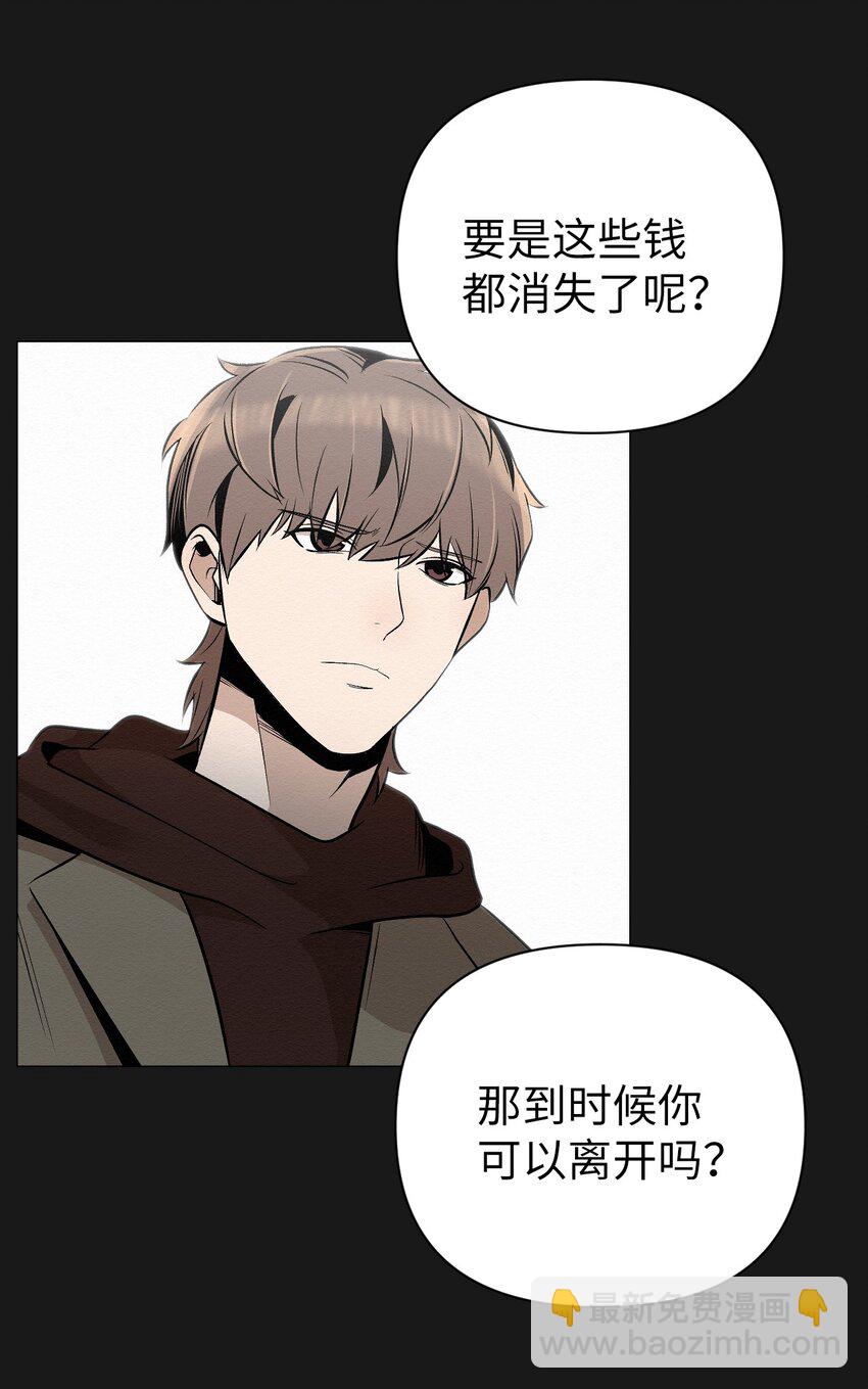 19 一辈子都记着我(1/2)-第19话