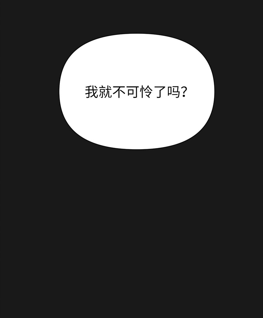 19 一辈子都记着我(1/2)-第19话