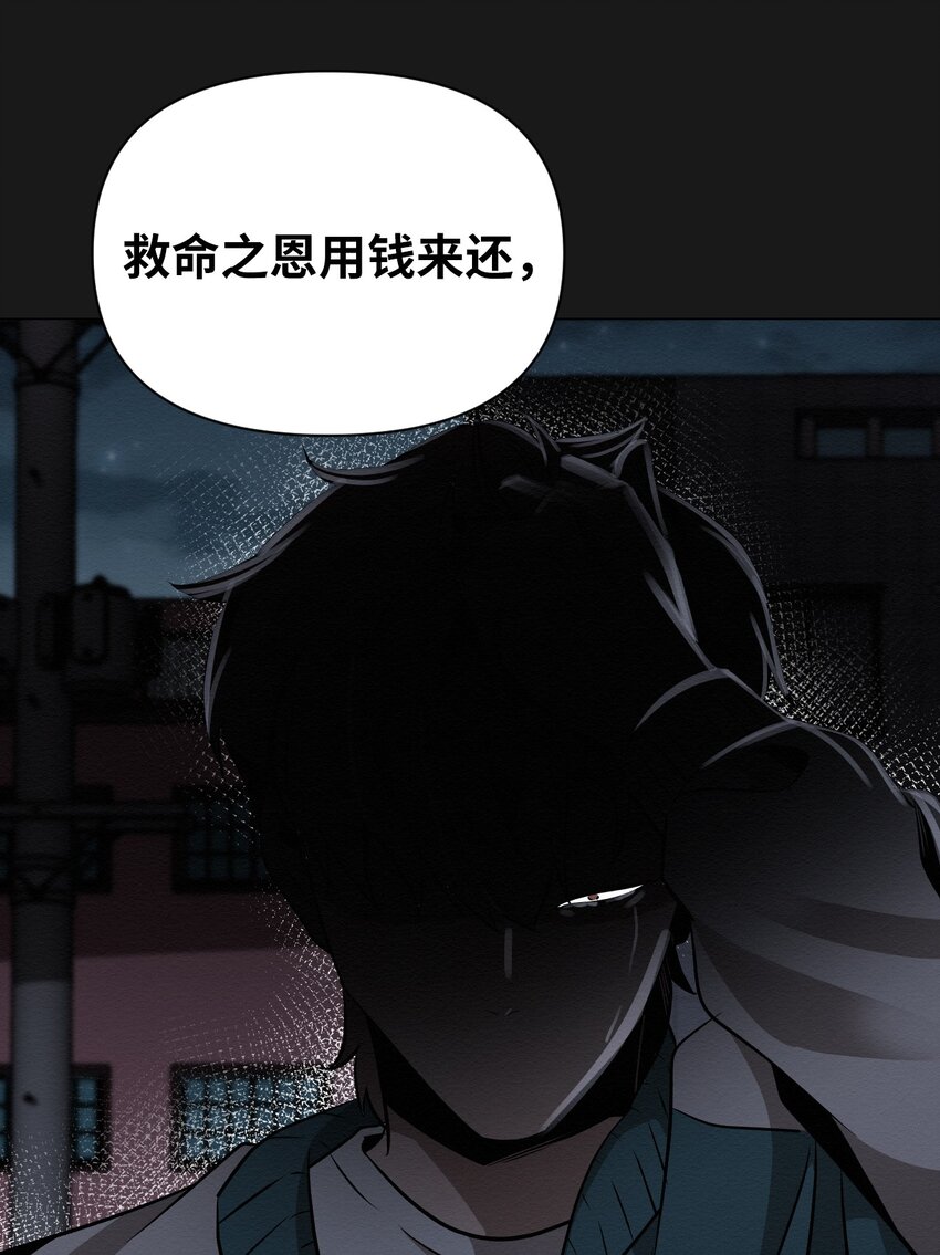 19 一辈子都记着我(1/2)-第19话