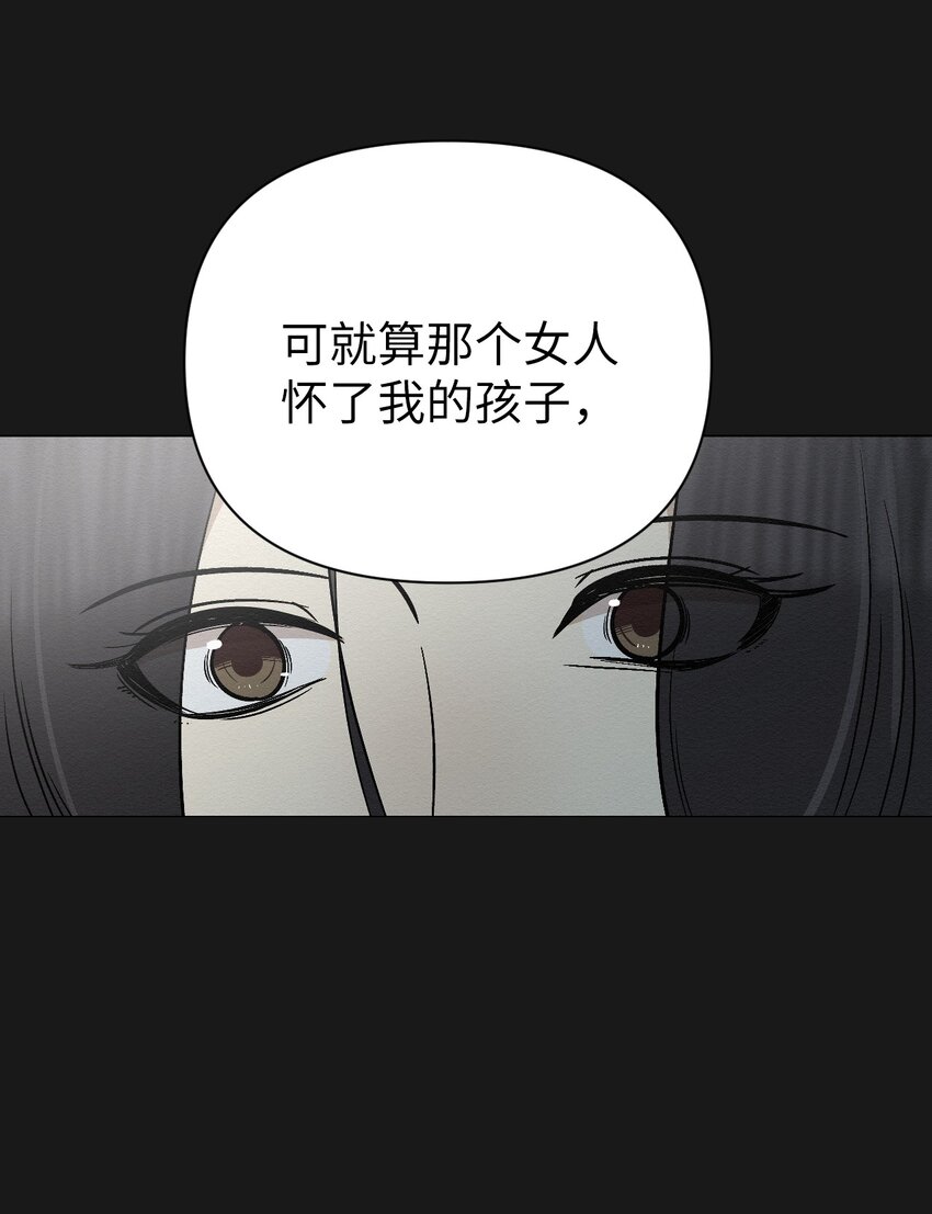 19 一辈子都记着我(1/2)-第19话