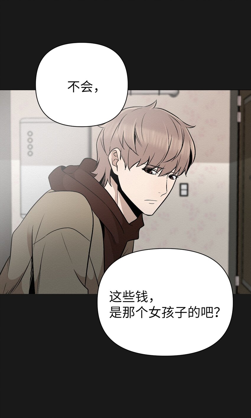 19 一辈子都记着我(1/2)-第19话
