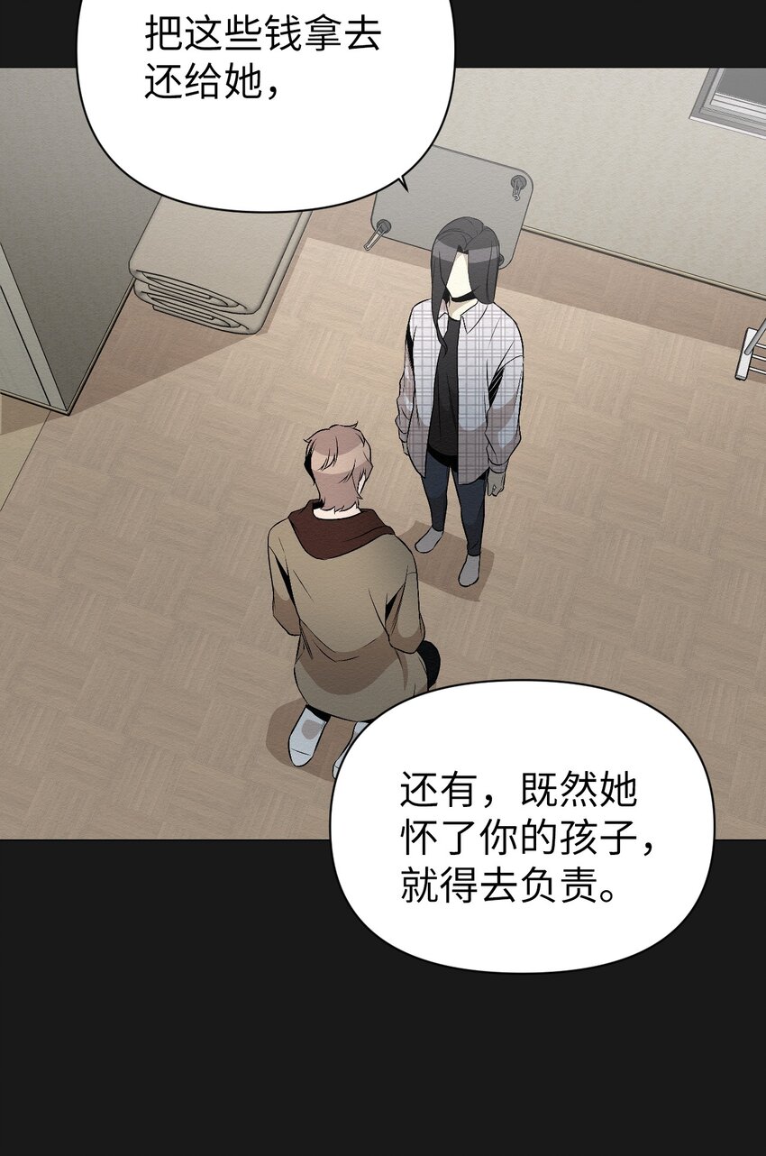 19 一辈子都记着我(1/2)-第19话