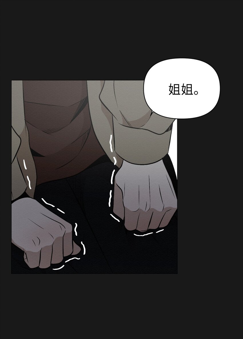 19 一辈子都记着我(1/2)-第19话