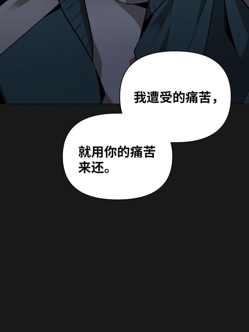 19 一辈子都记着我(1/2)-第19话