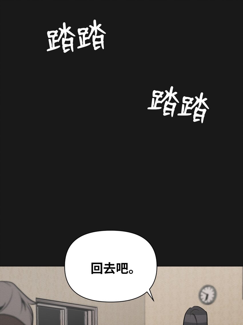 19 一辈子都记着我(1/2)-第19话