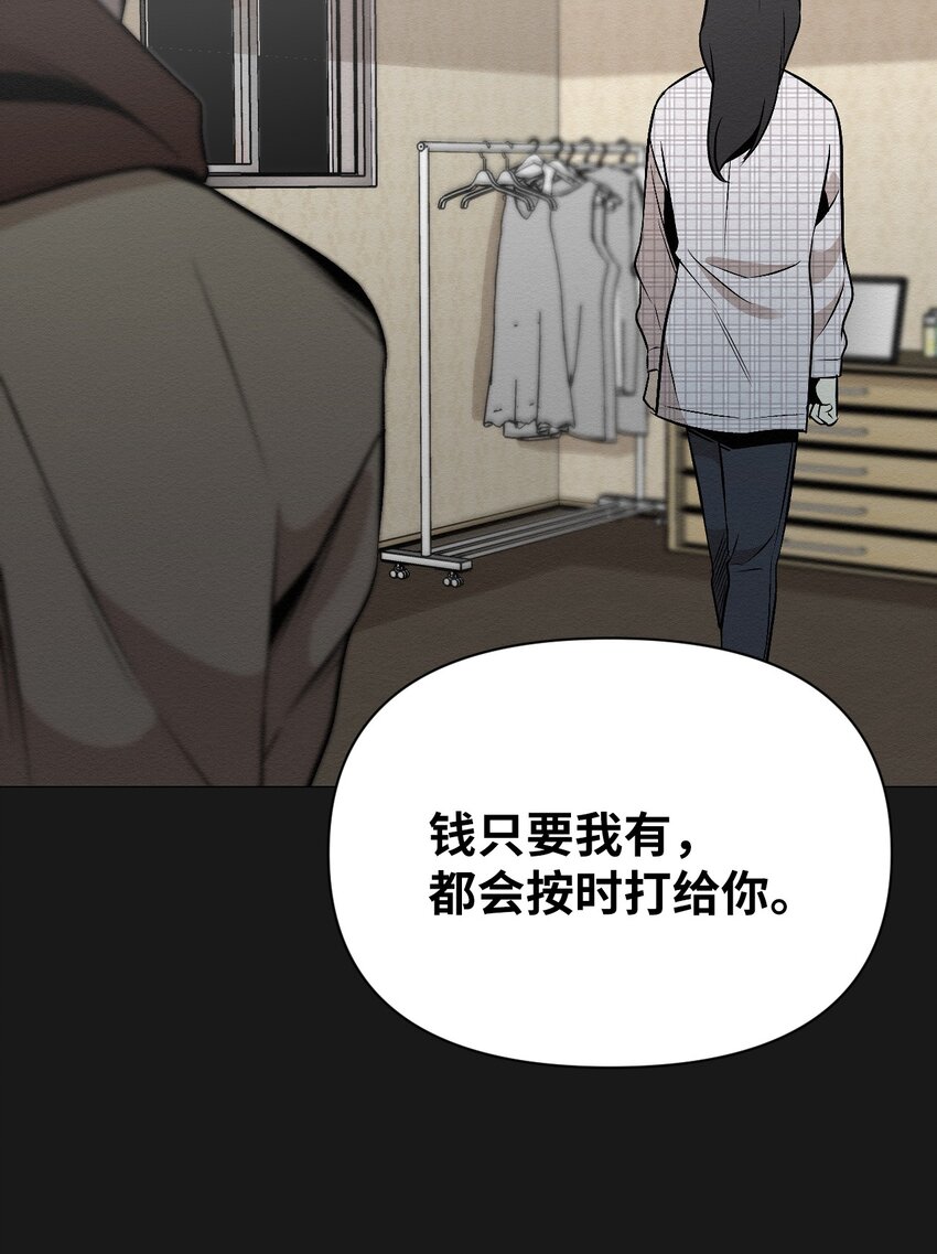 19 一辈子都记着我(1/2)-第19话