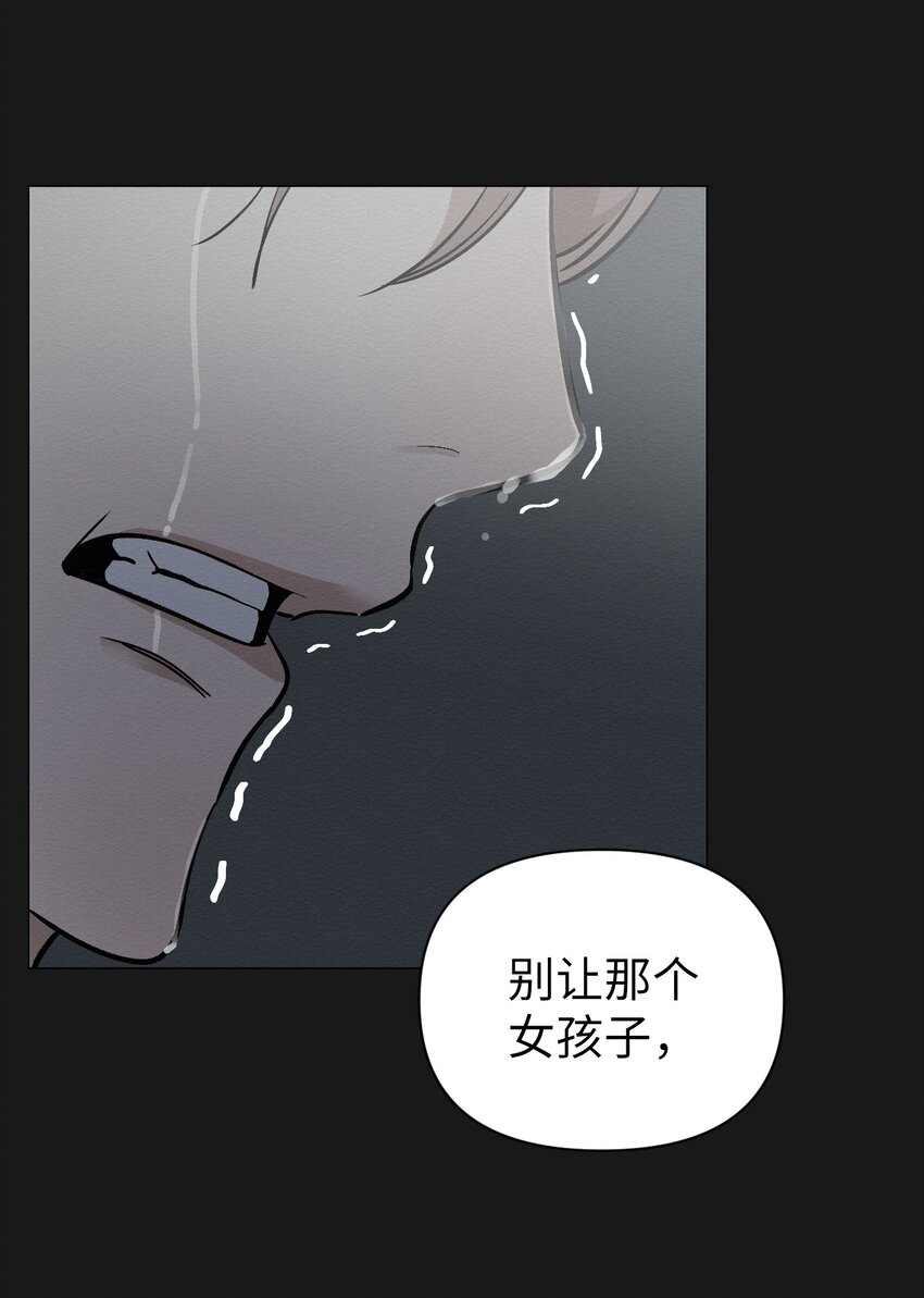 19 一辈子都记着我(1/2)-第19话
