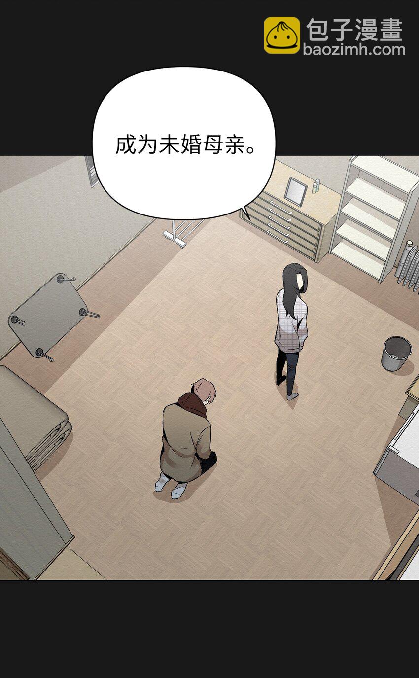 19 一辈子都记着我(1/2)-第19话