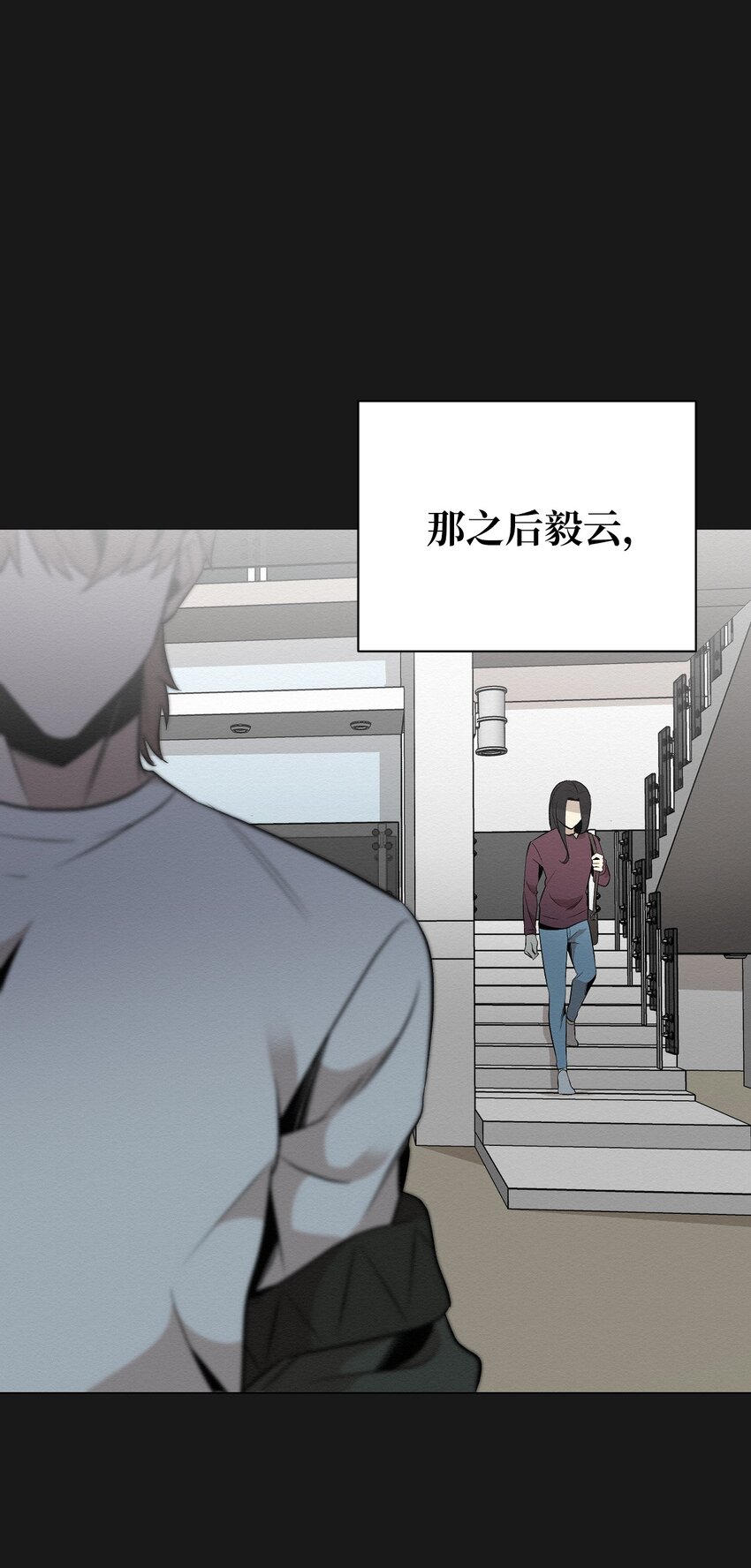 19 一辈子都记着我(1/2)-第19话