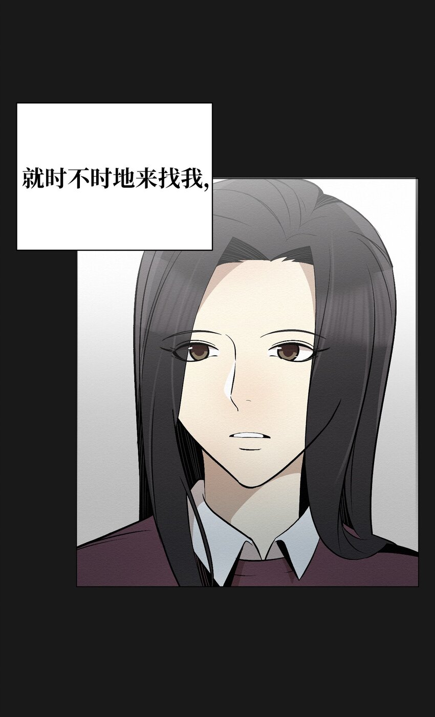 19 一辈子都记着我(1/2)-第19话