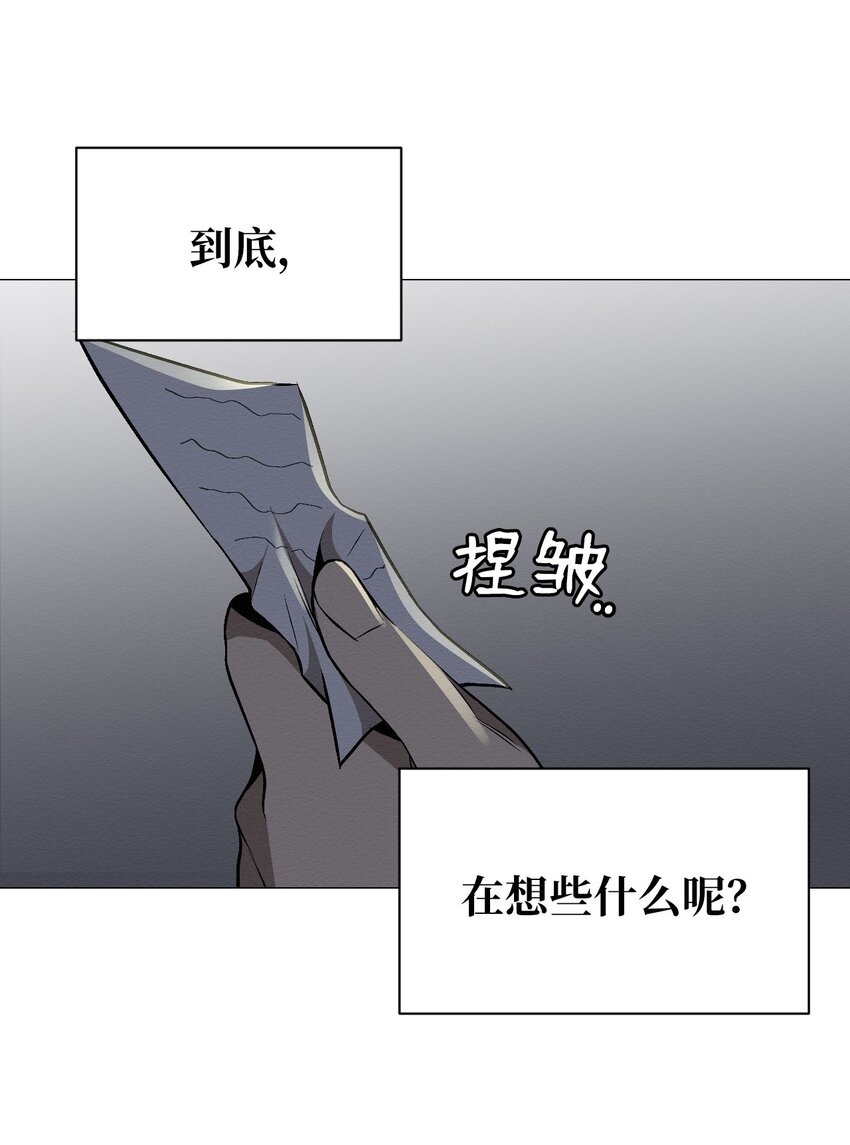 21 可以问你个问题吗(1/2)-第21话