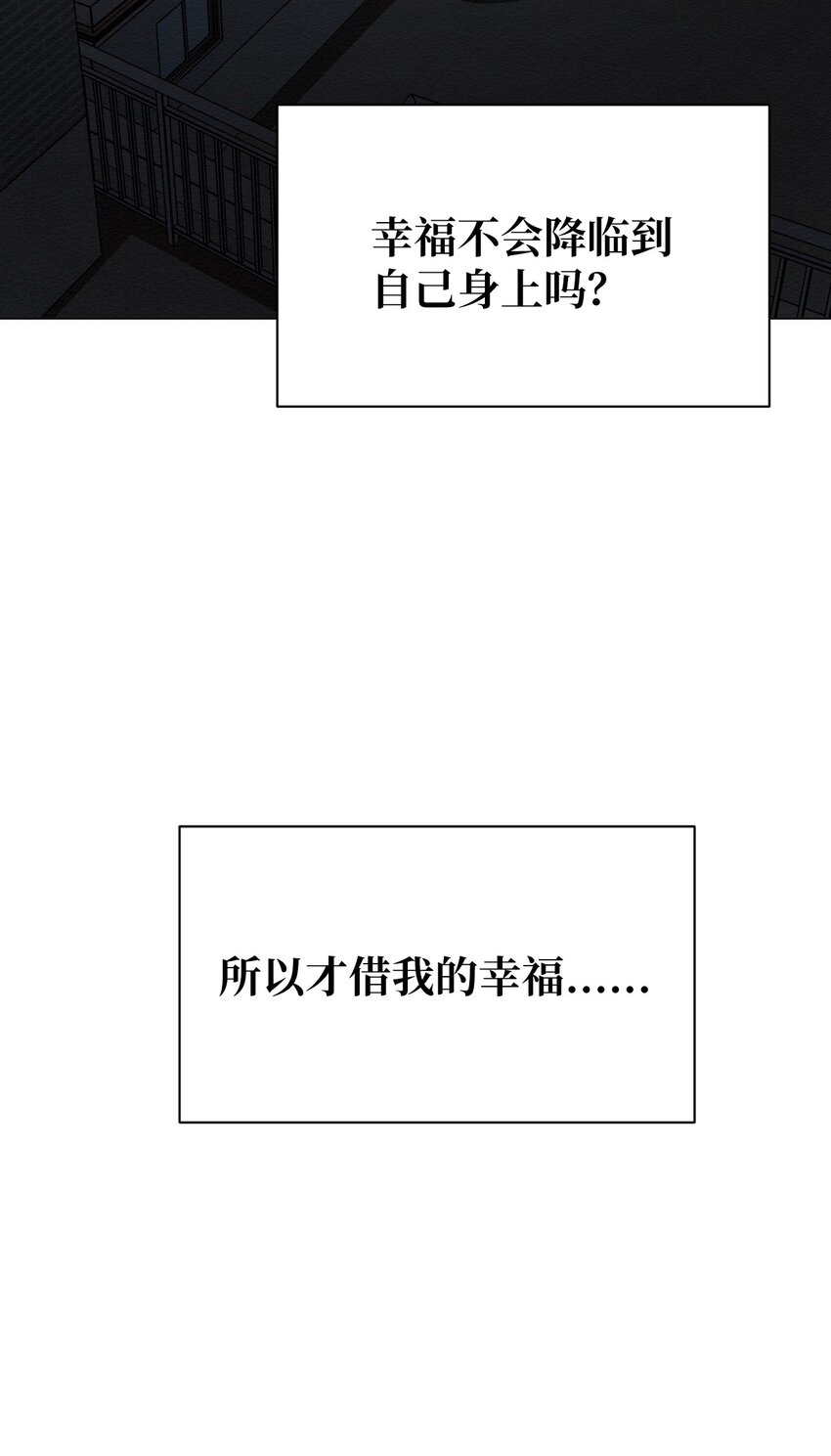 21 可以问你个问题吗(1/2)-第21话