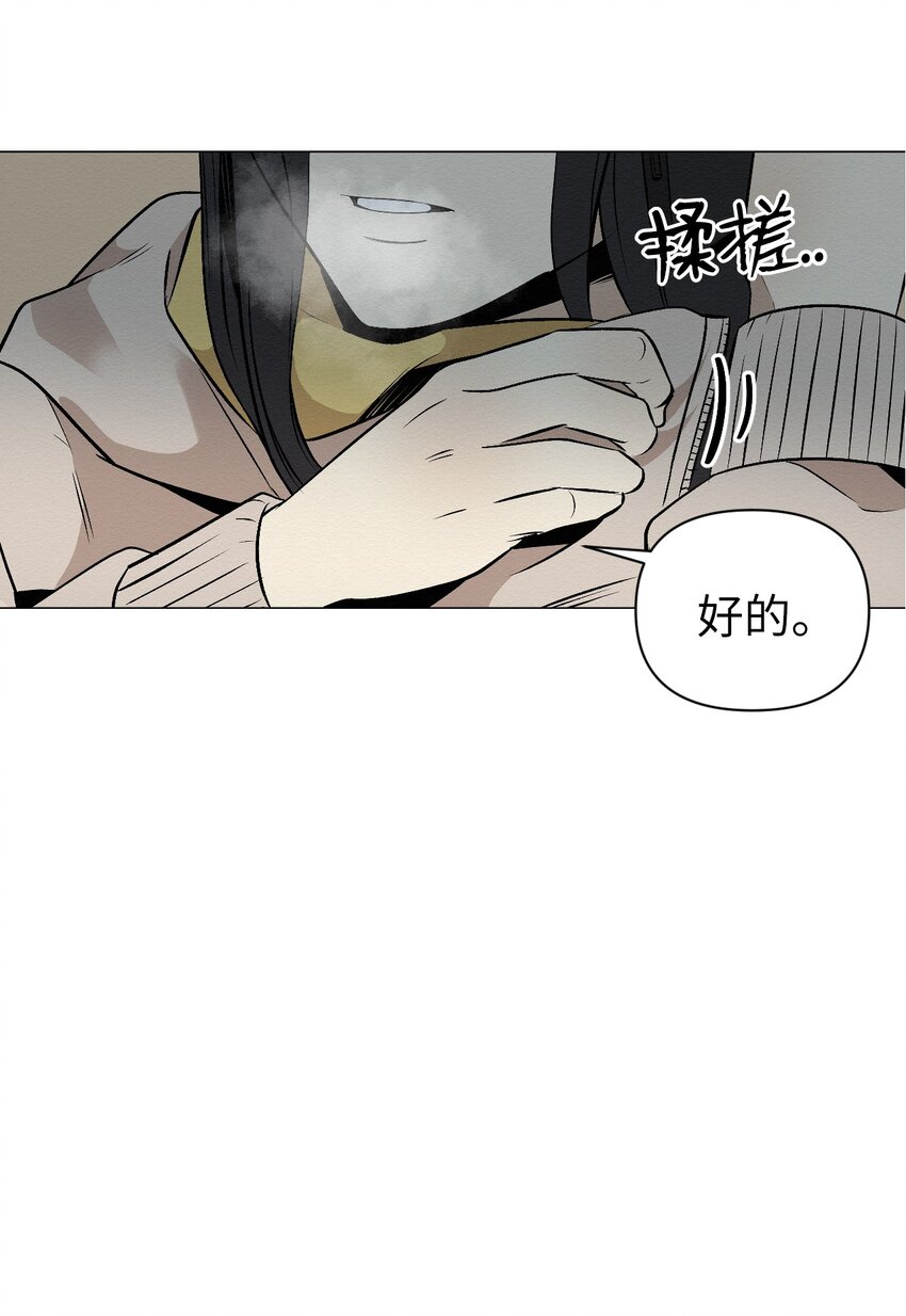 21 可以问你个问题吗(1/2)-第21话