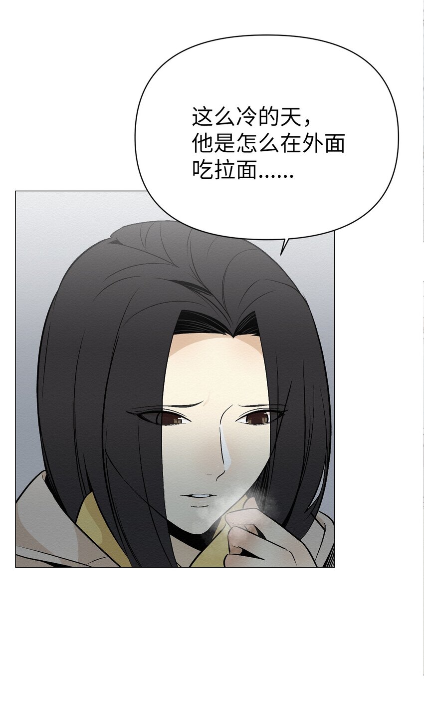 21 可以问你个问题吗(1/2)-第21话