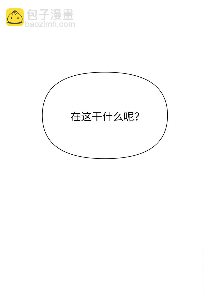 21 可以问你个问题吗(1/2)-第21话