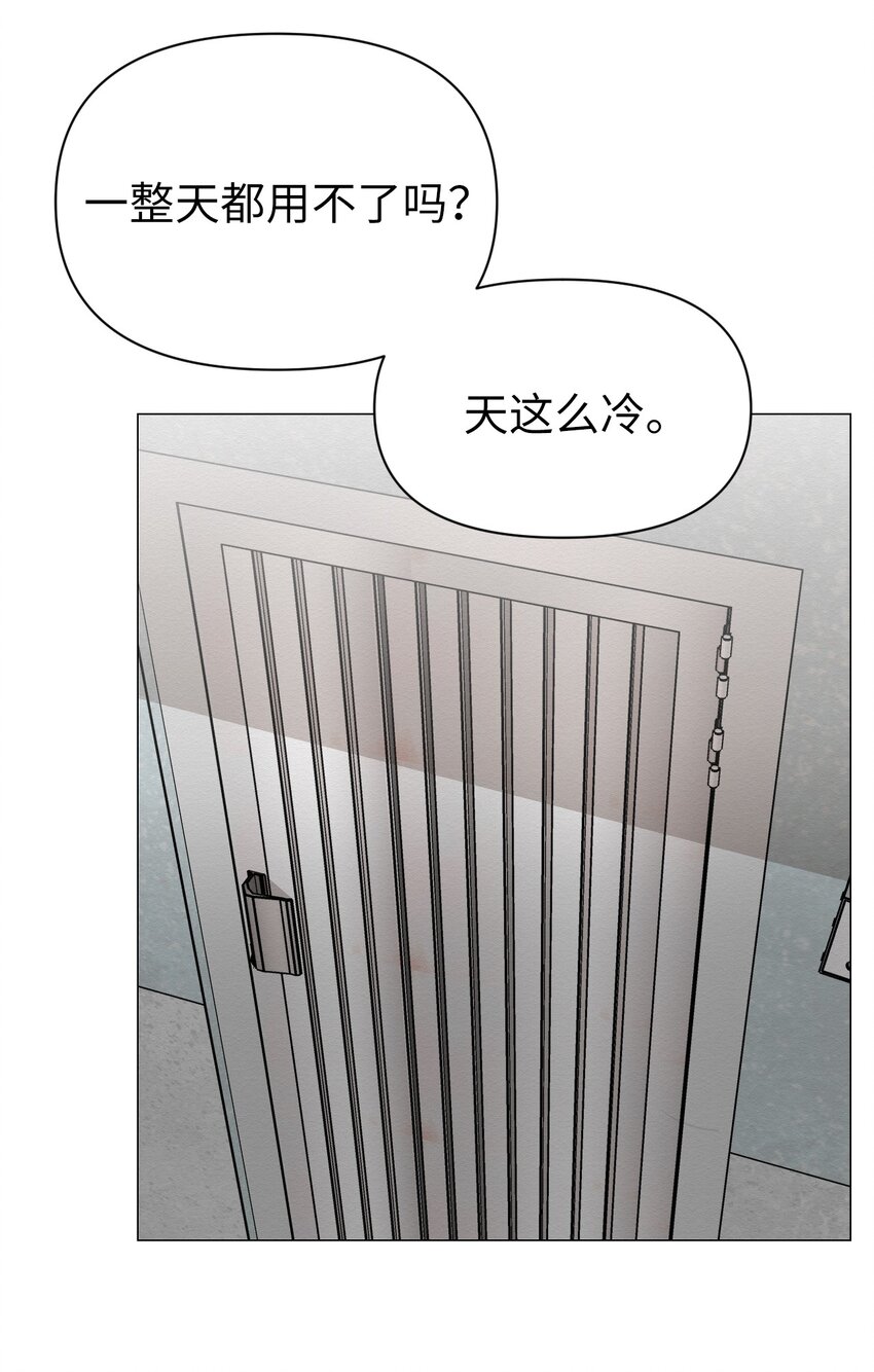21 可以问你个问题吗(1/2)-第21话
