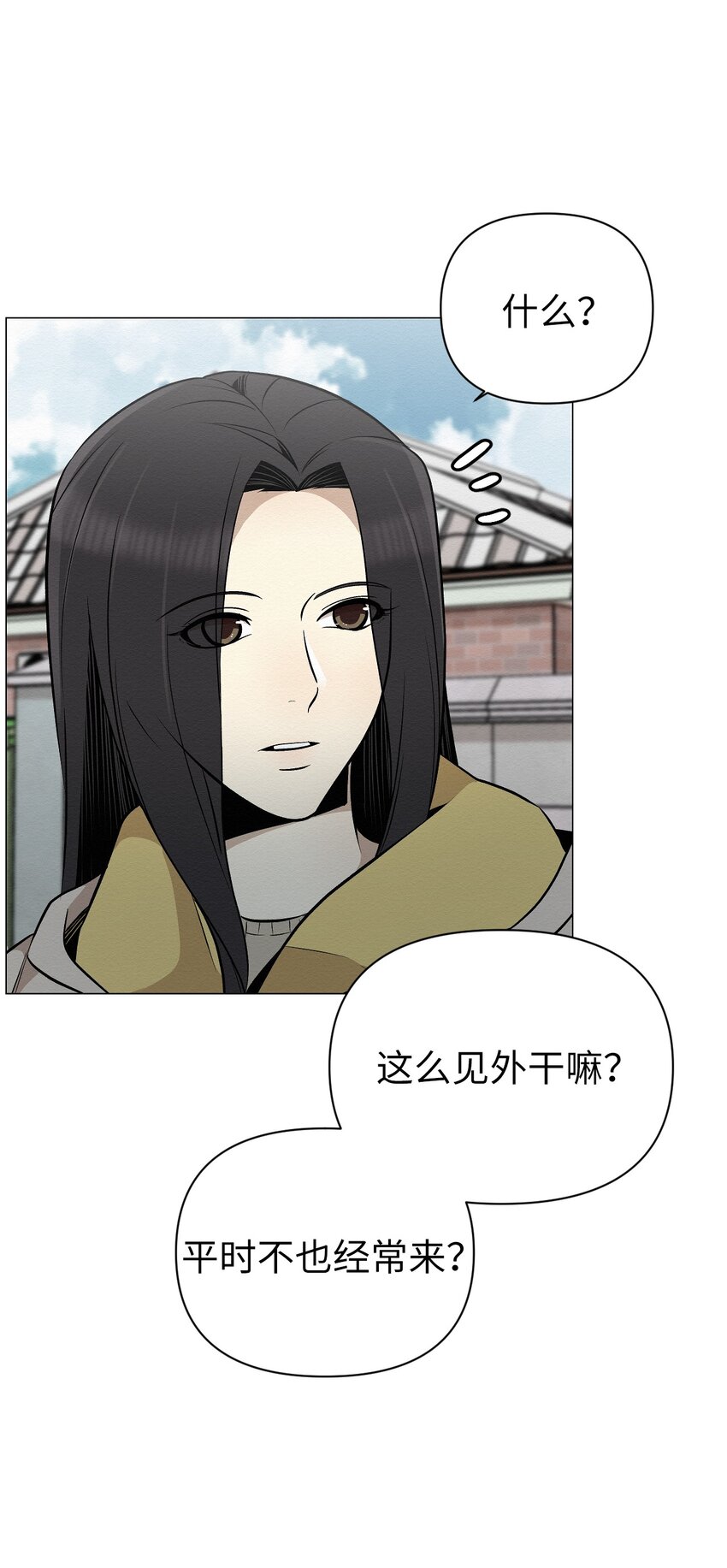 21 可以问你个问题吗(1/2)-第21话