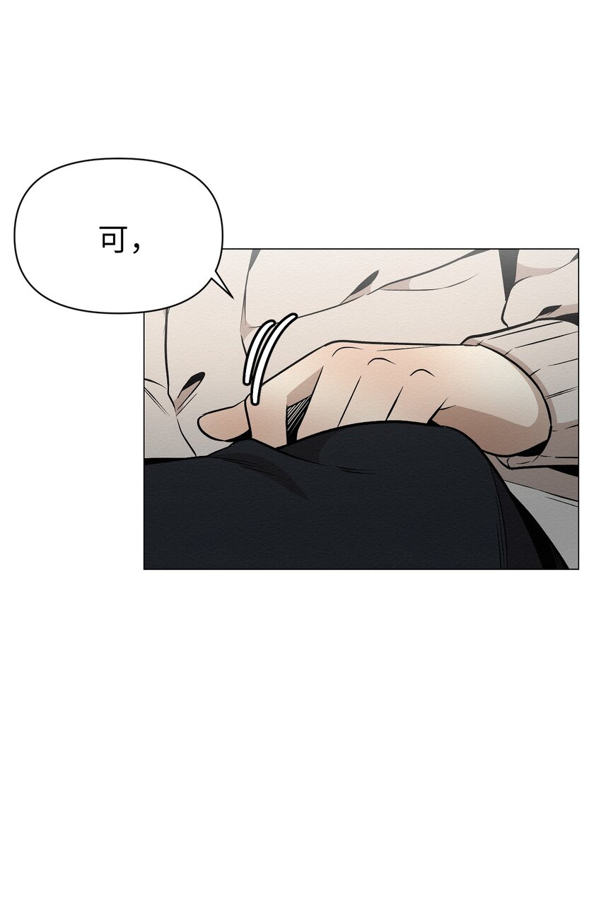 21 可以问你个问题吗(1/2)-第21话