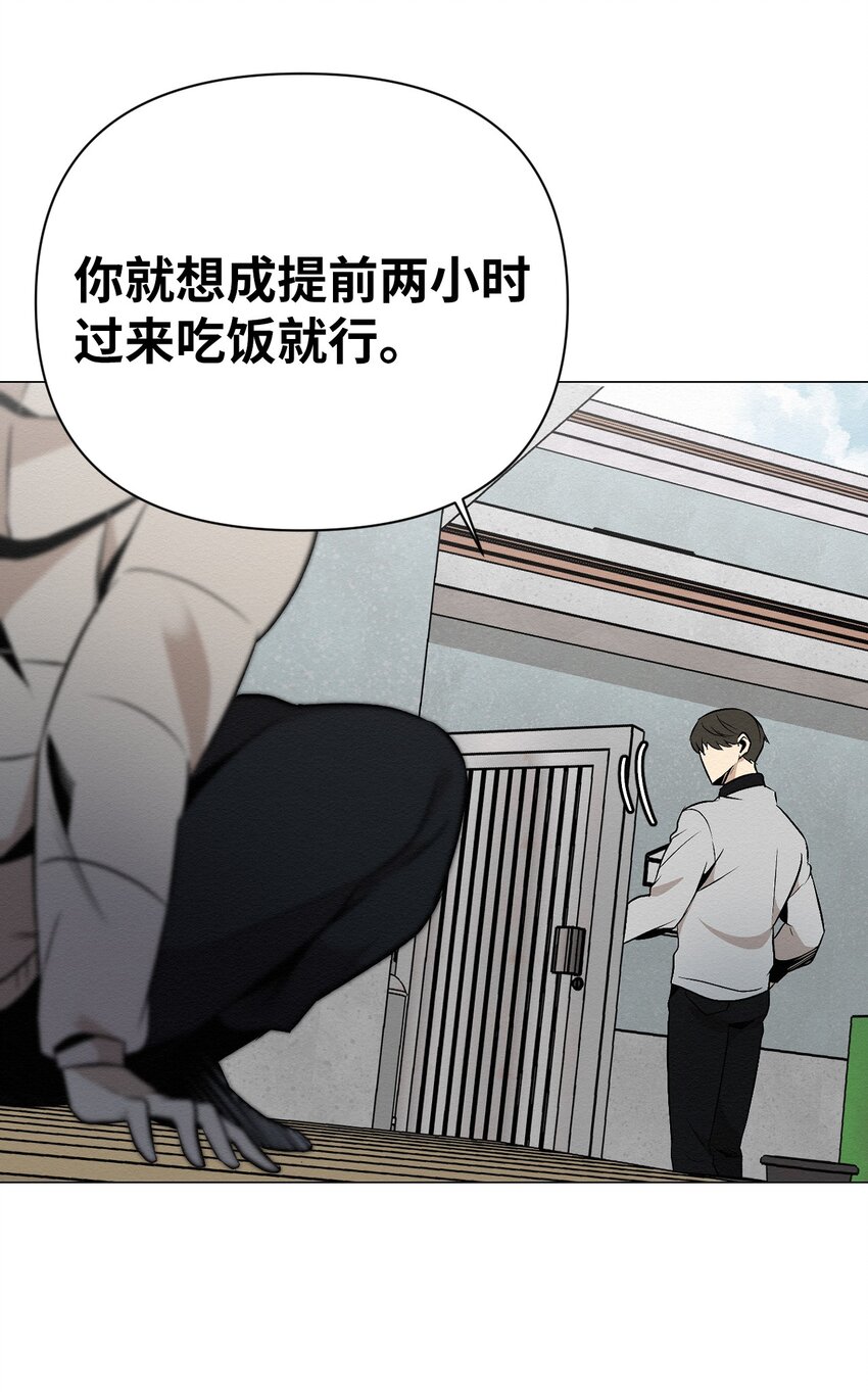 21 可以问你个问题吗(1/2)-第21话
