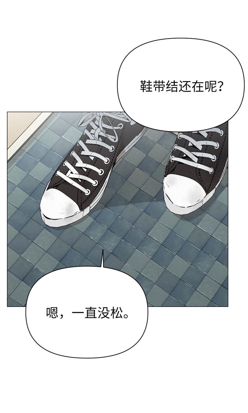 21 可以问你个问题吗(1/2)-第21话