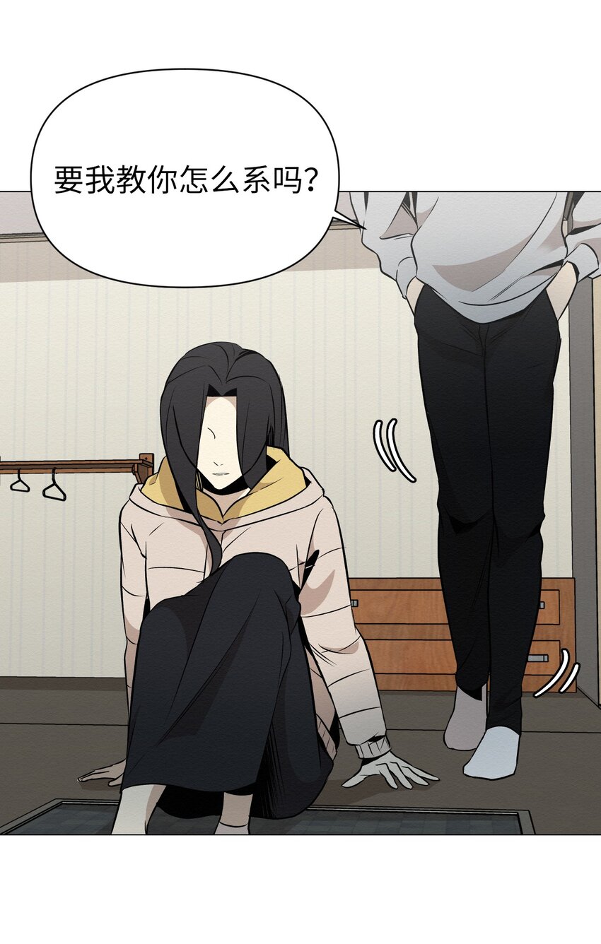 21 可以问你个问题吗(1/2)-第21话