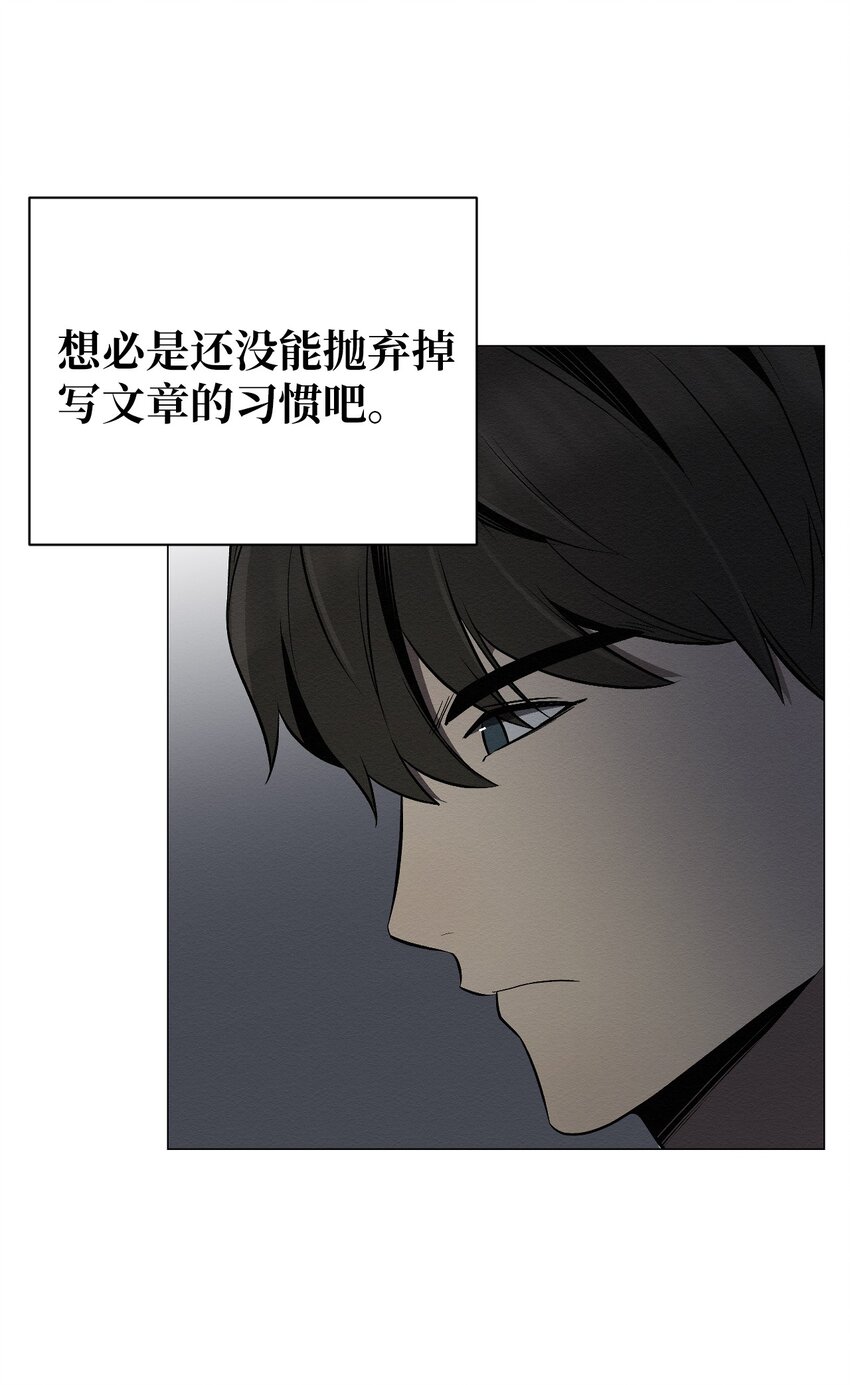 21 可以问你个问题吗(1/2)-第21话