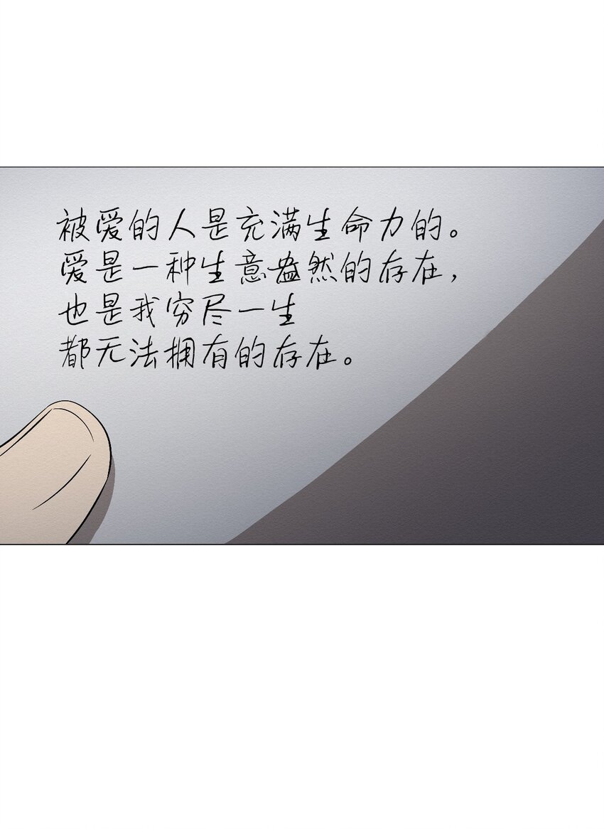 21 可以问你个问题吗(1/2)-第21话