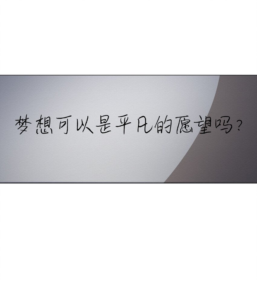 21 可以问你个问题吗(1/2)-第21话