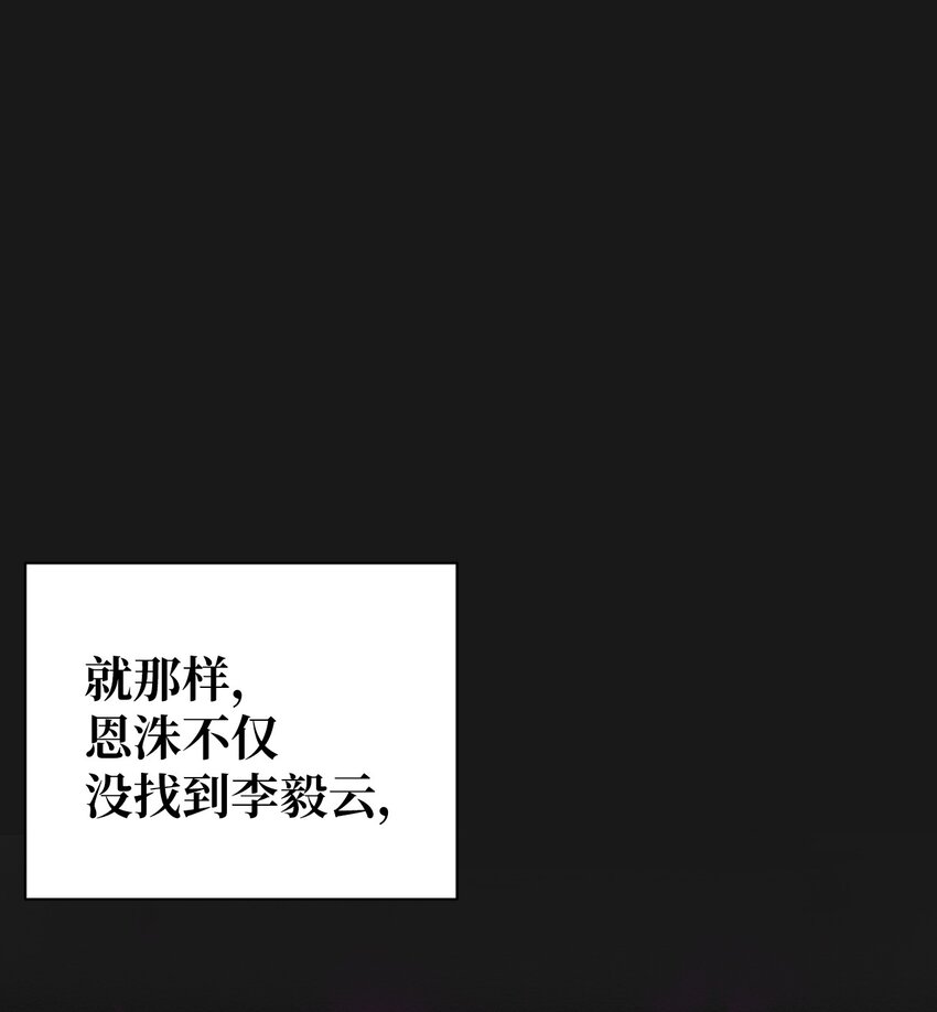 23 利用的工具(1/2)-第23话